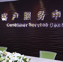 图1-MRWHZ-用户-衡阳诺莫斯维修服务中心